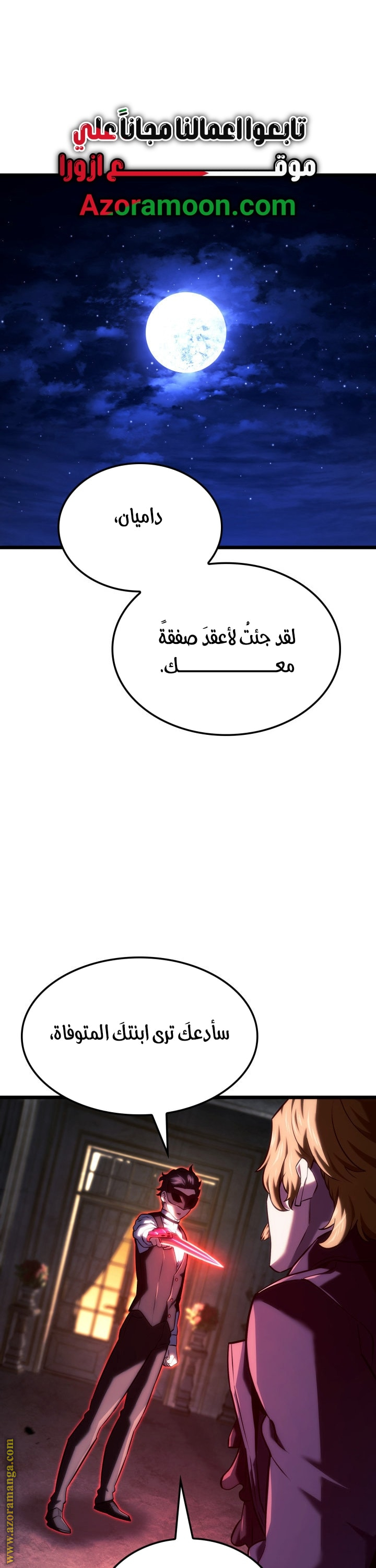 الصفحة 1