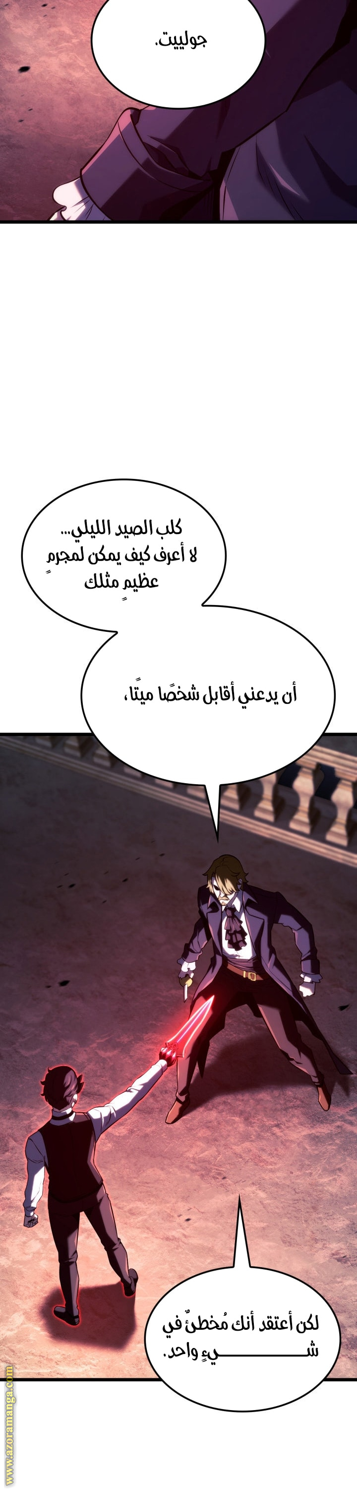 الصفحة 2