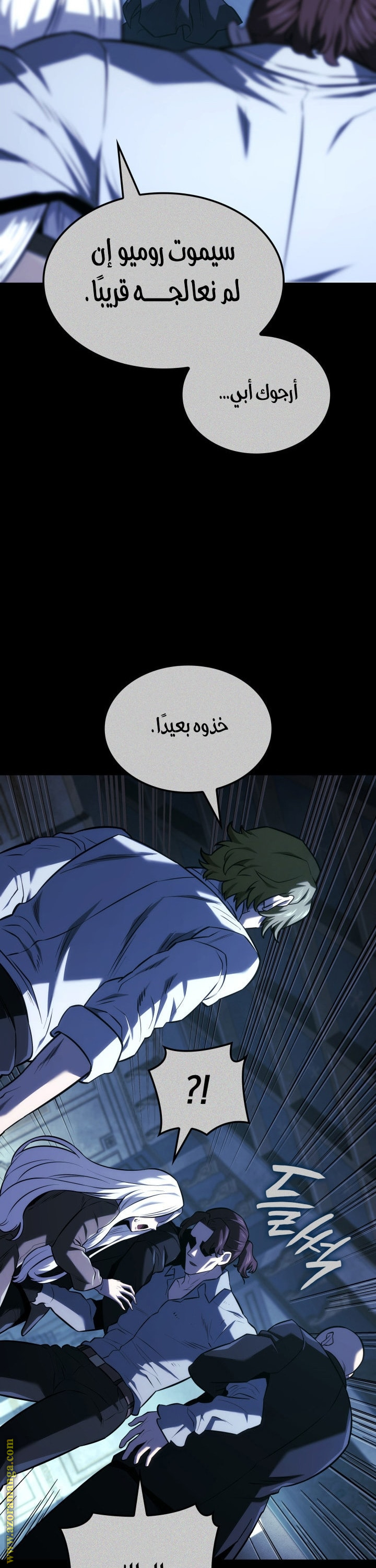 الصفحة 12
