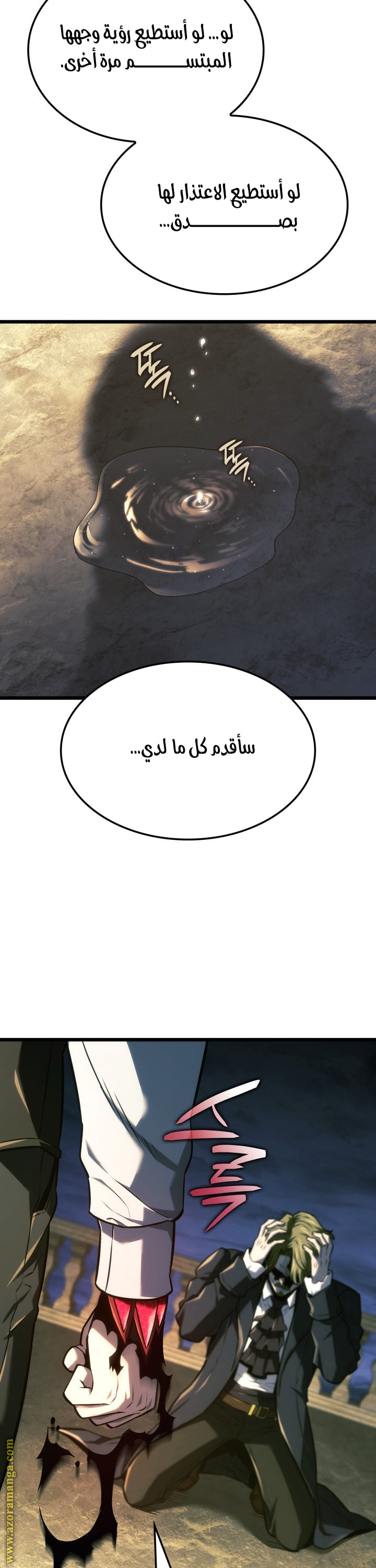 الصفحة 23