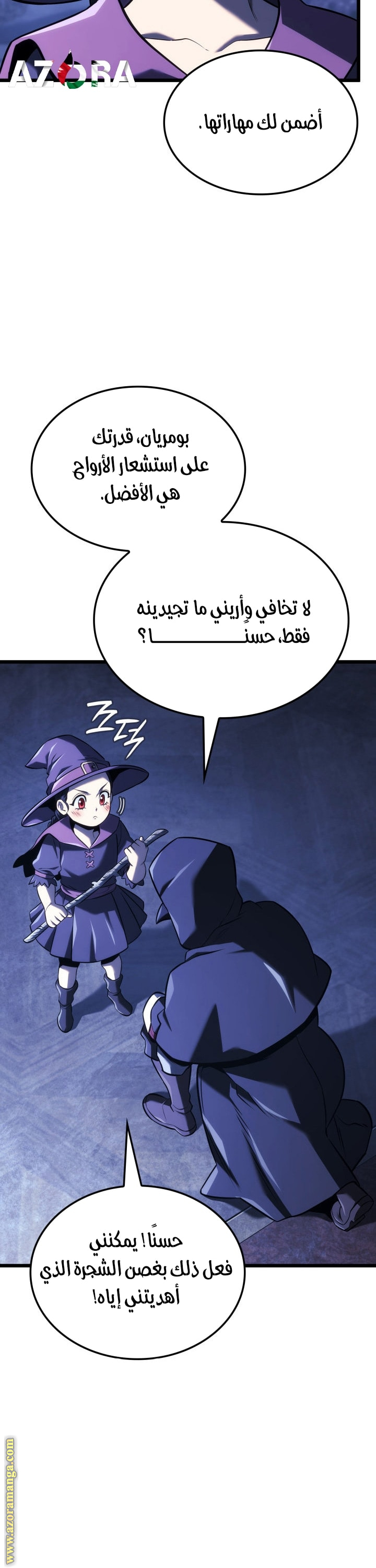 الصفحة 30