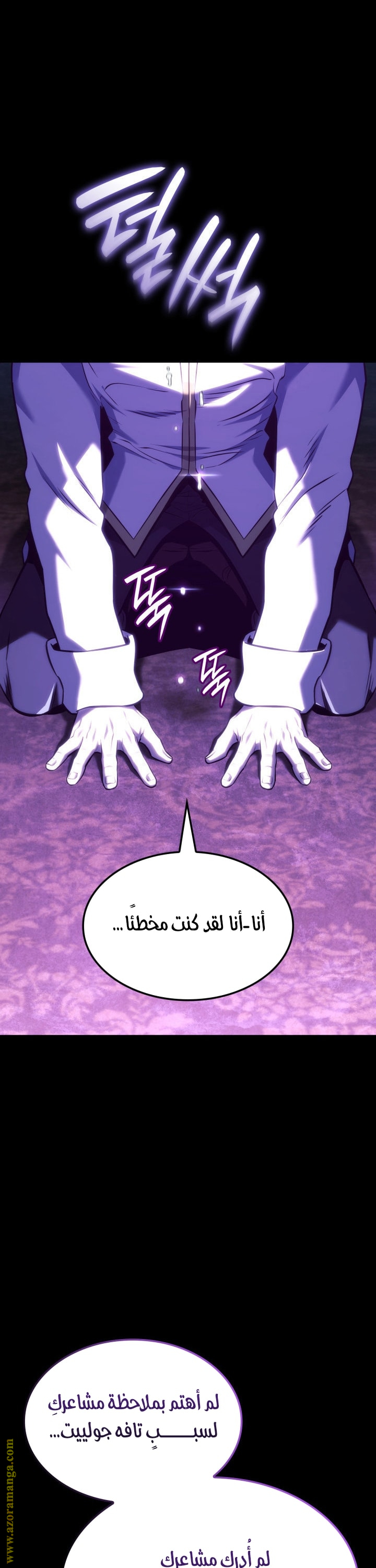 الصفحة 37