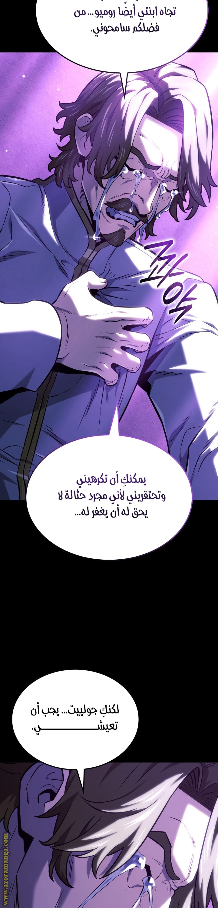 الصفحة 38