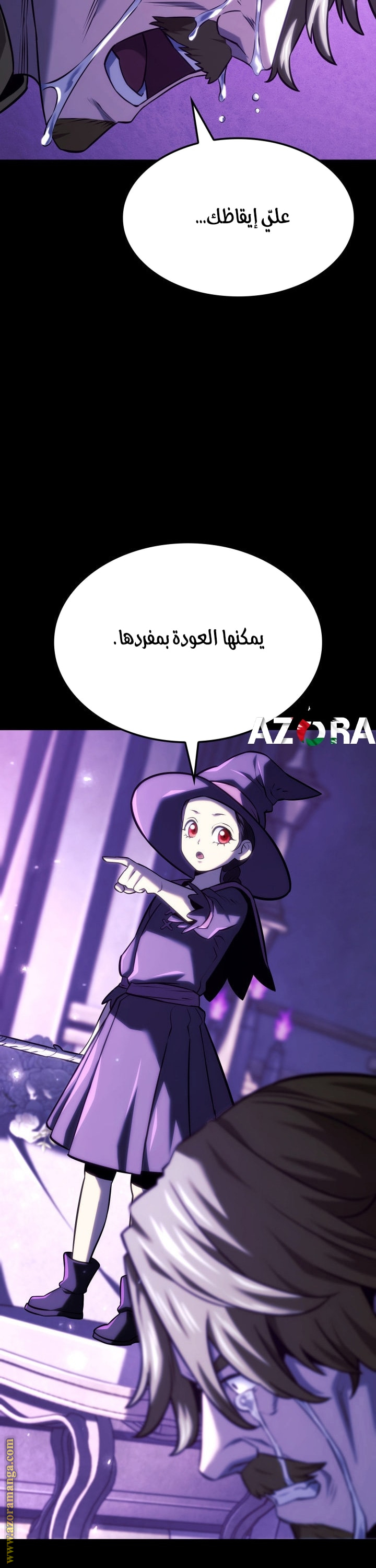 الصفحة 39
