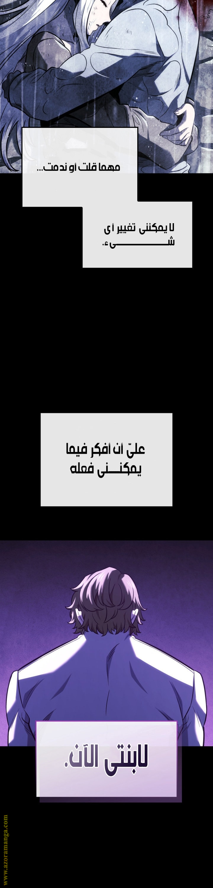 الصفحة 44