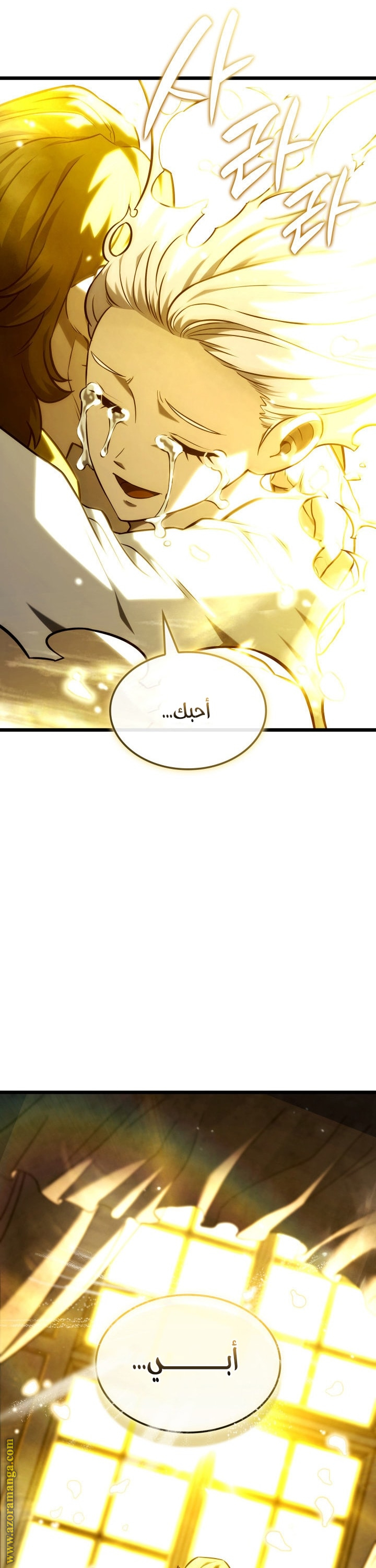 الصفحة 56