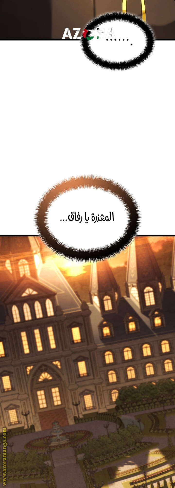 الصفحة 51