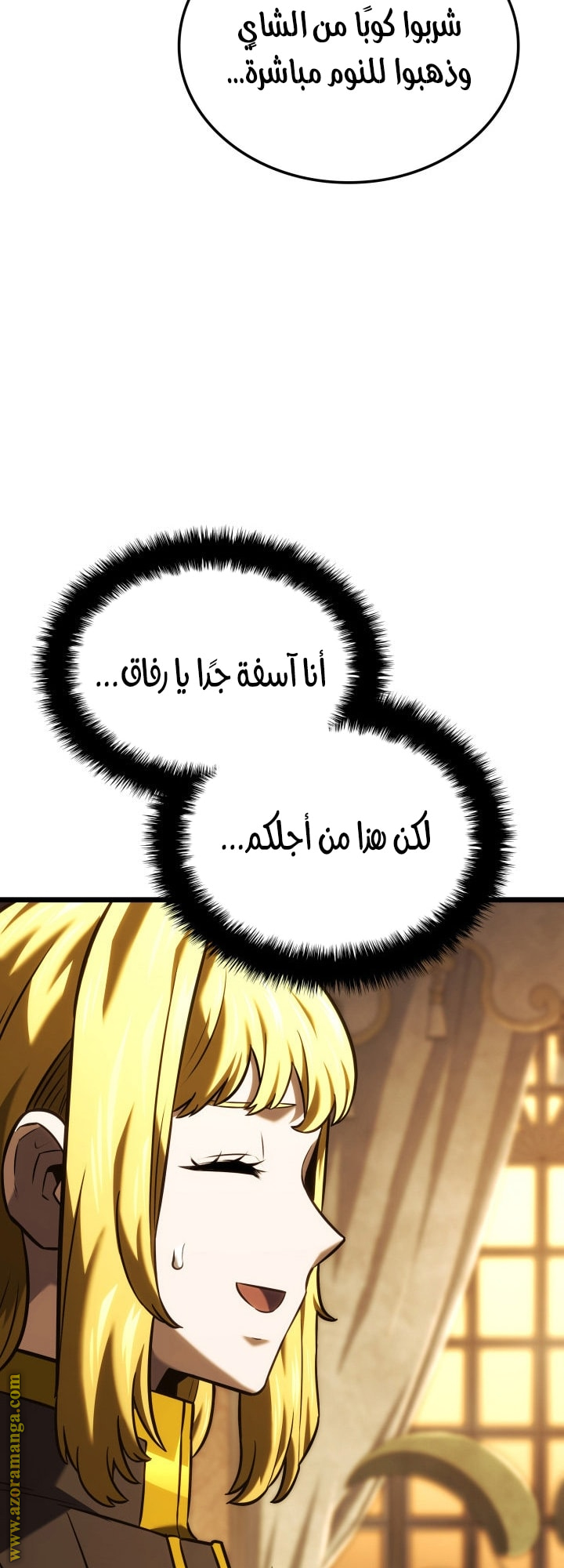 الصفحة 74