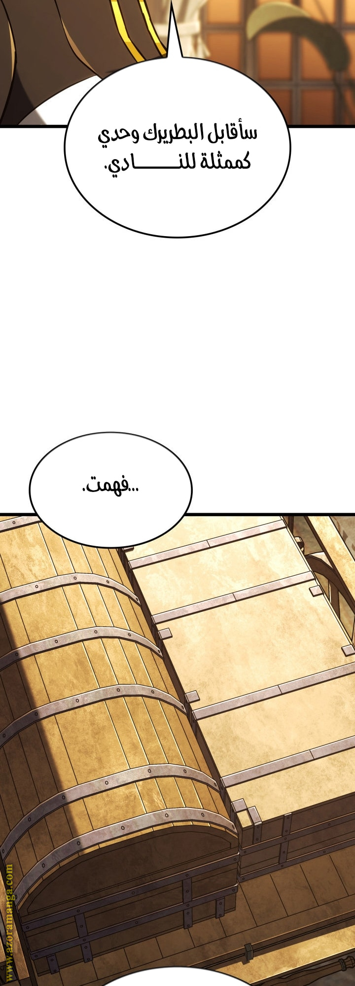 الصفحة 75
