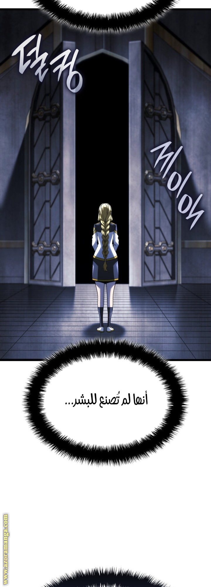 الصفحة 81