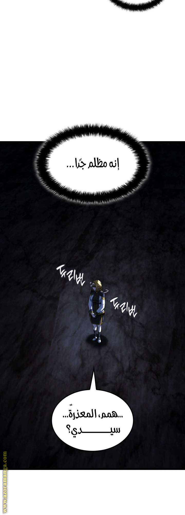 الصفحة 85