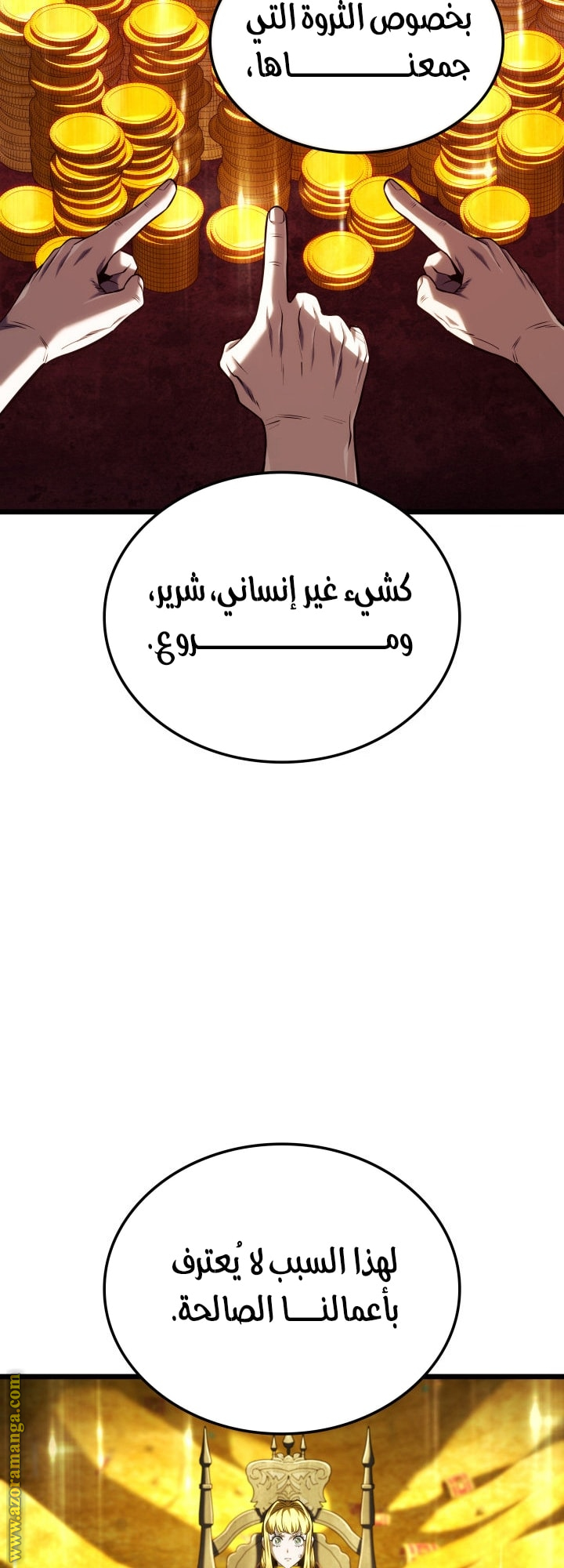 الصفحة 22