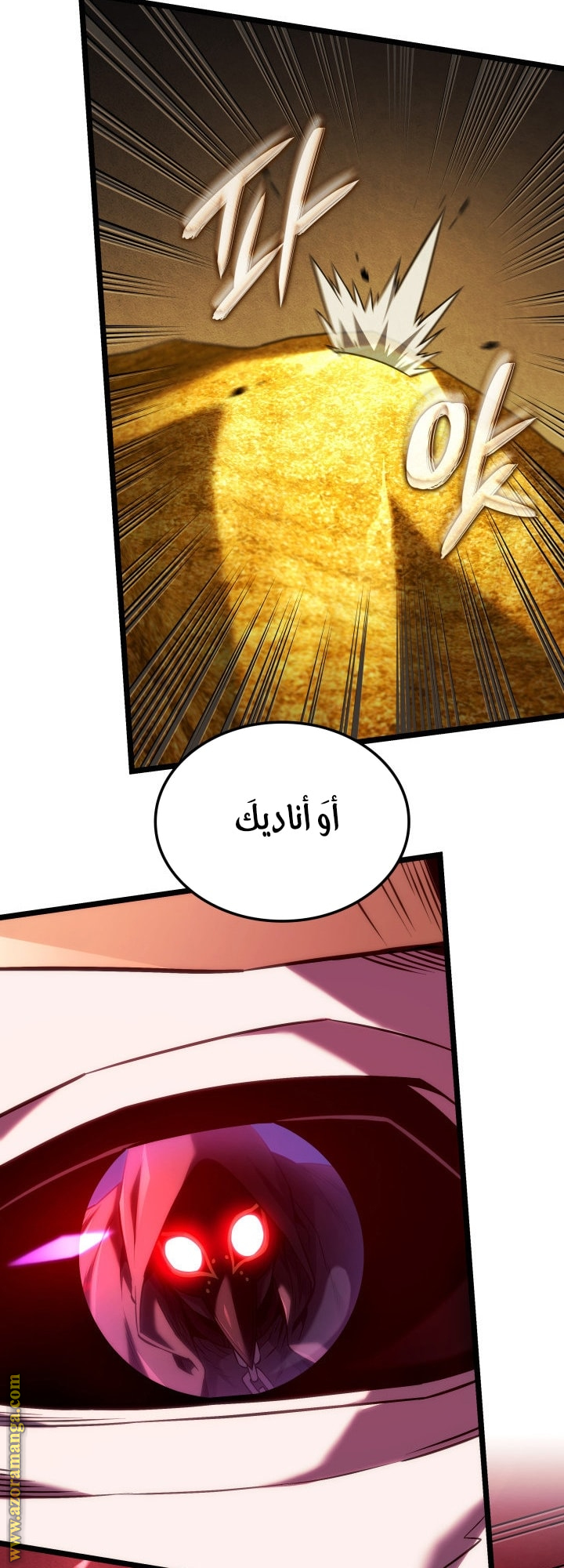 الصفحة 48