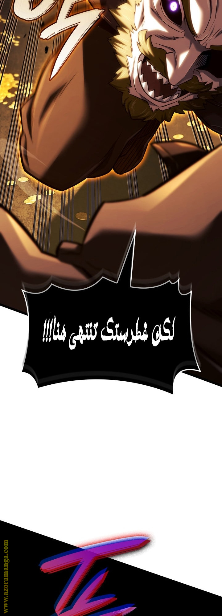 الصفحة 69