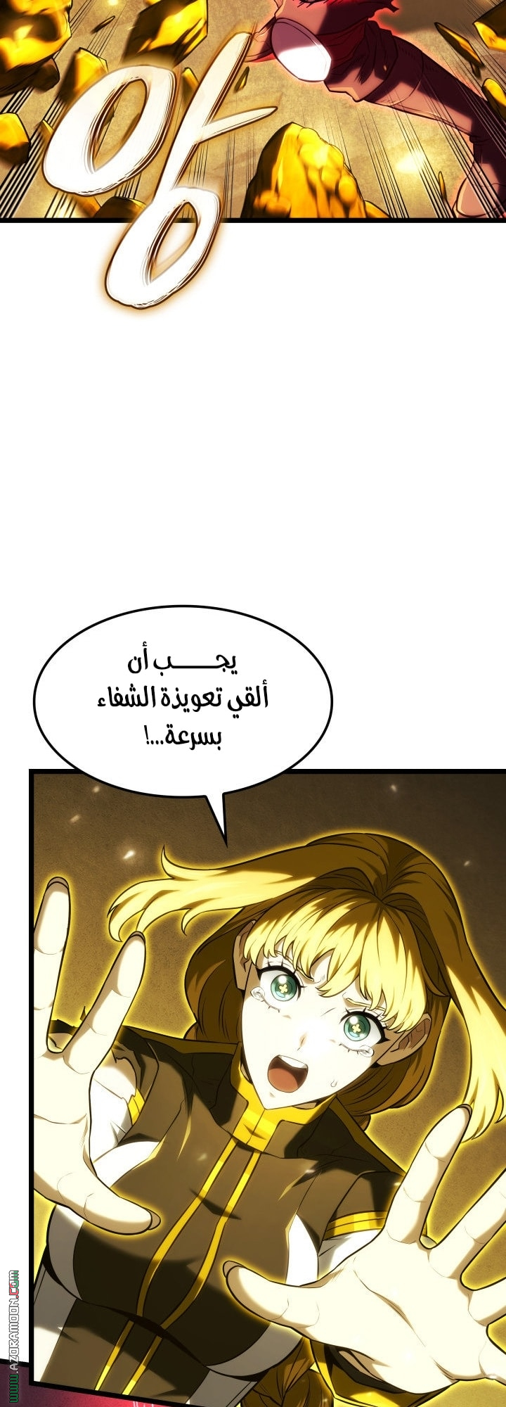 الصفحة 6