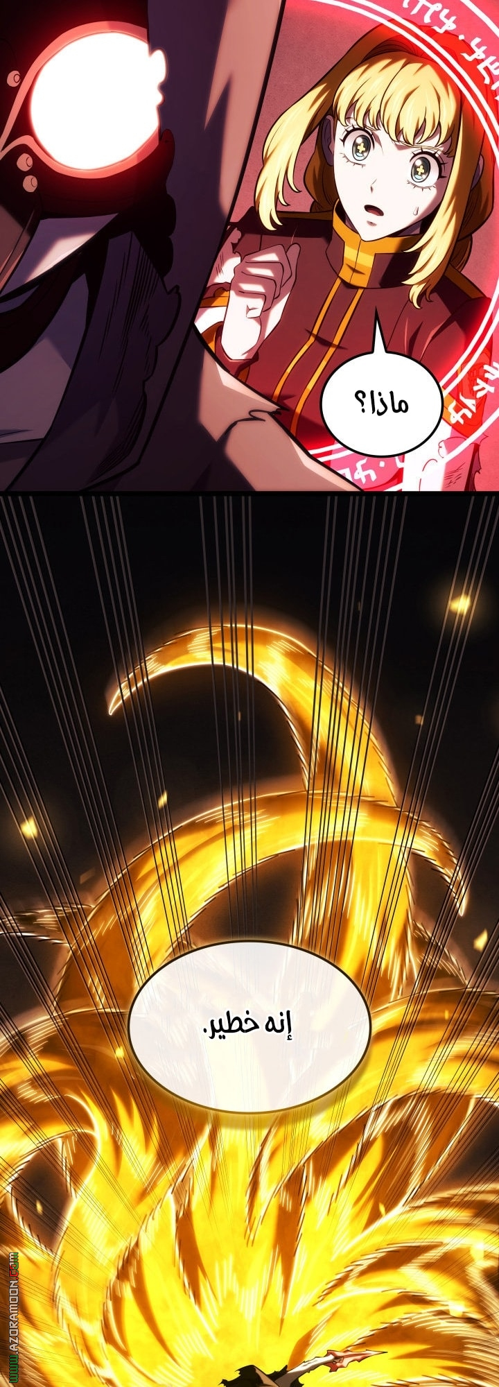 الصفحة 10