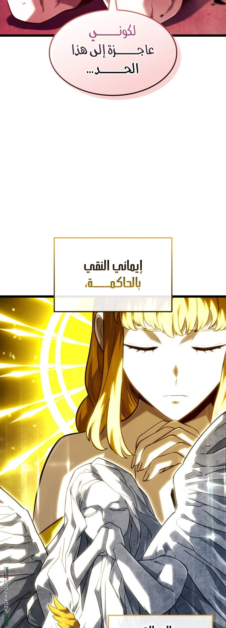الصفحة 32