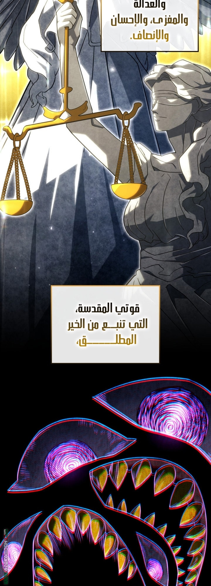 الصفحة 33