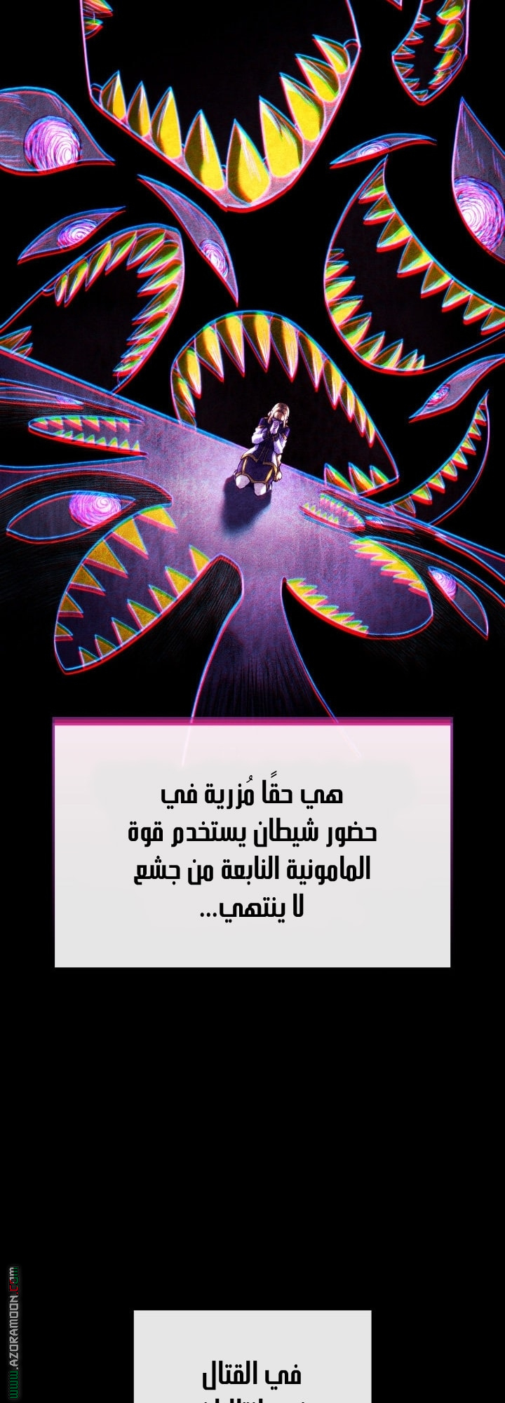الصفحة 34
