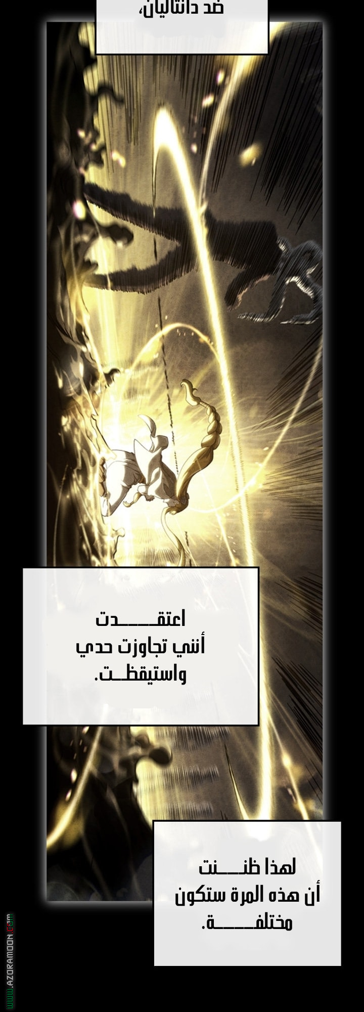 الصفحة 35