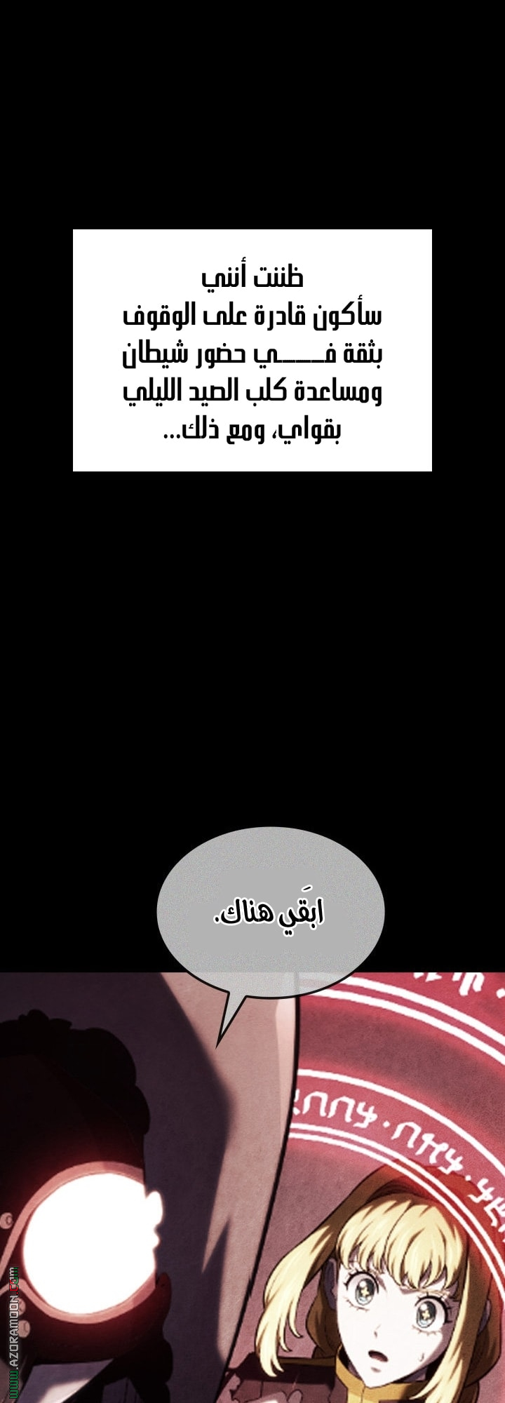 الصفحة 36