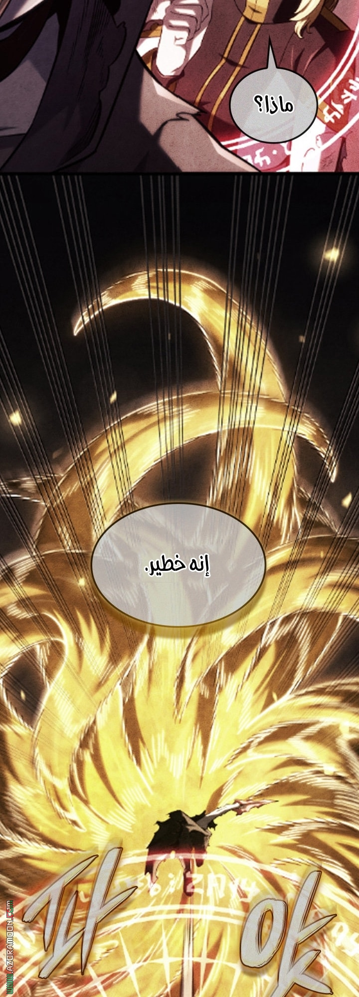 الصفحة 37