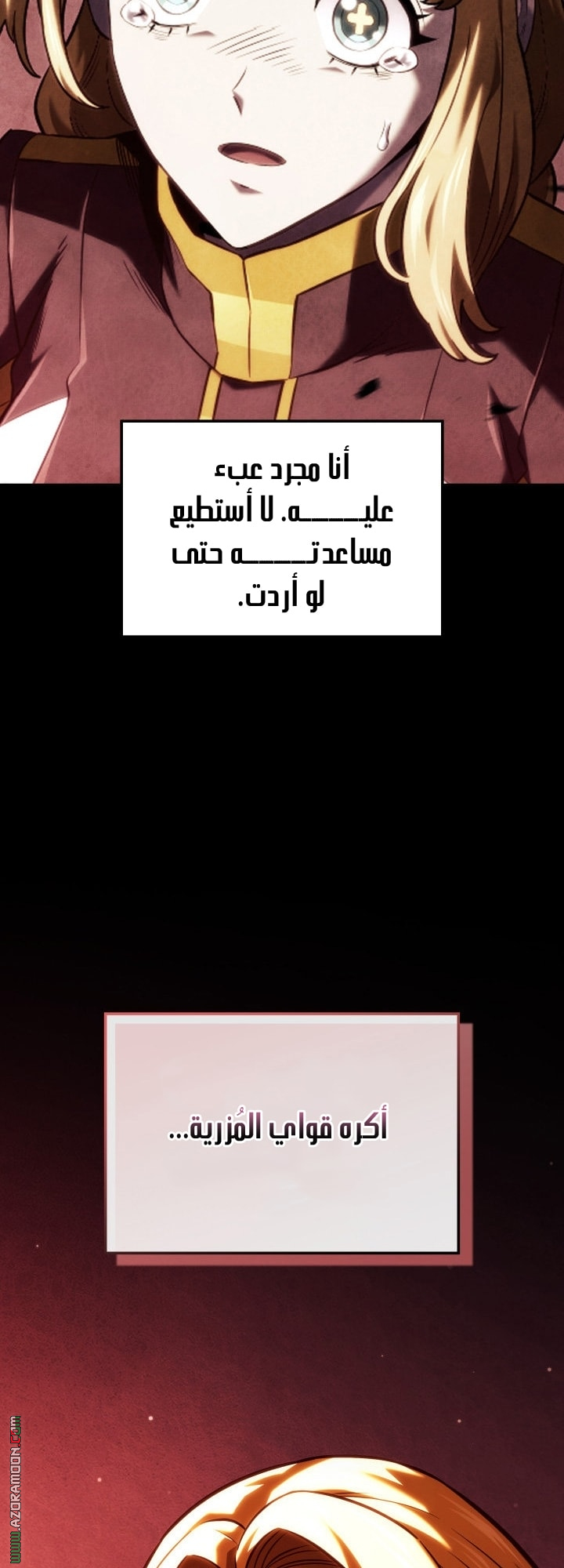 الصفحة 39