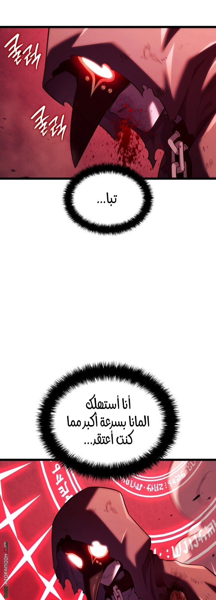 الصفحة 52