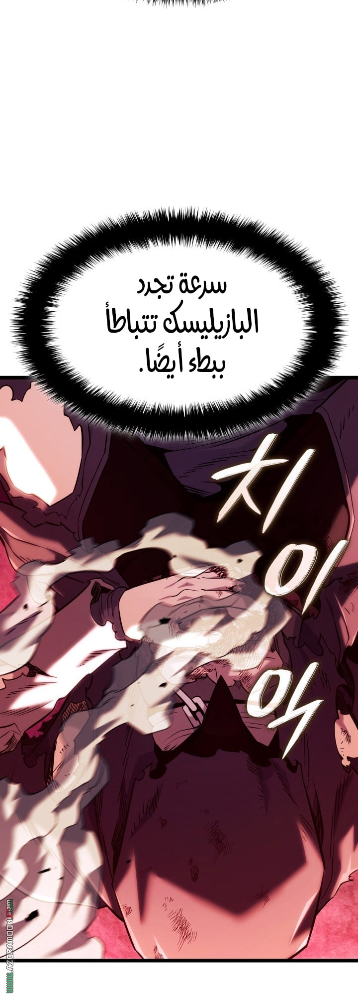 الصفحة 55