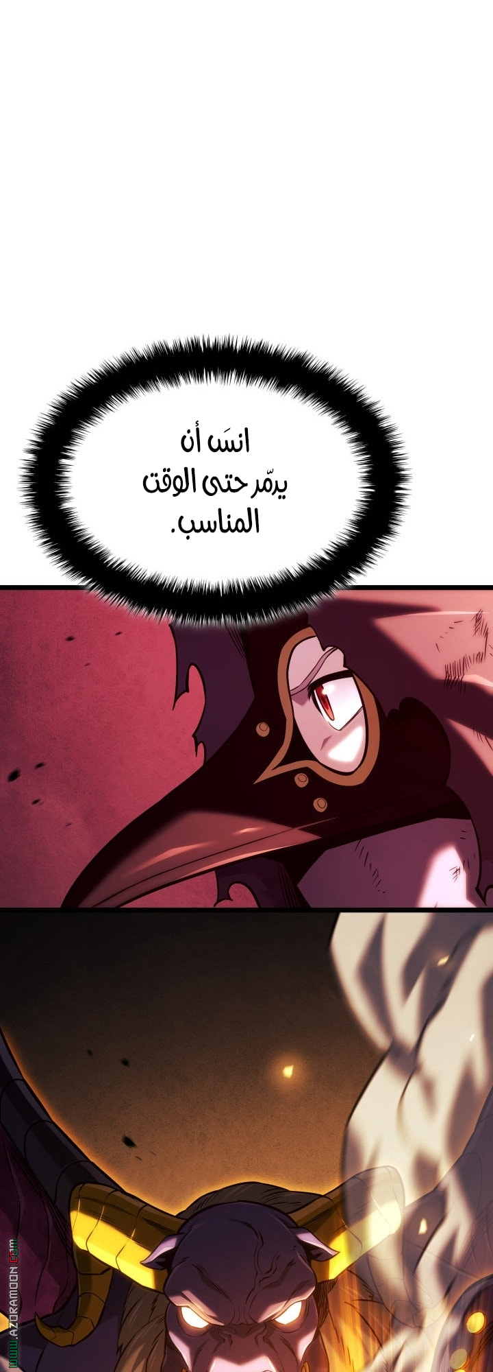 الصفحة 56