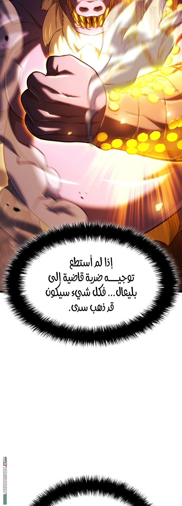 الصفحة 57