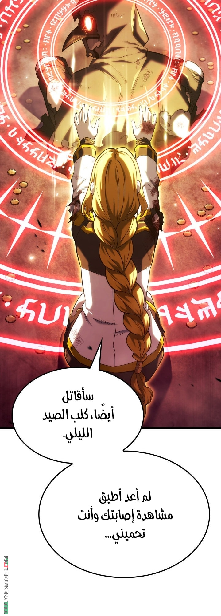 الصفحة 60