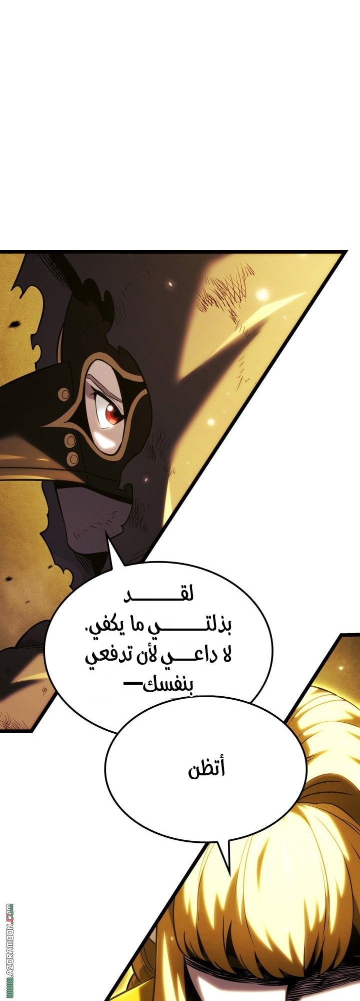 الصفحة 61