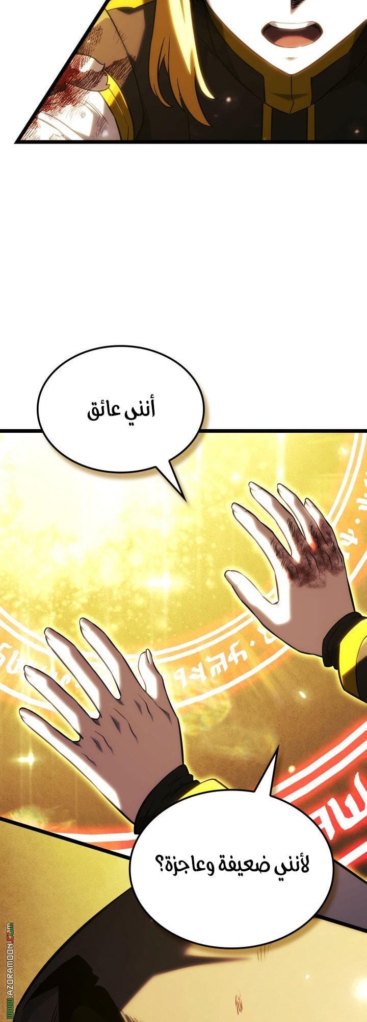 الصفحة 62