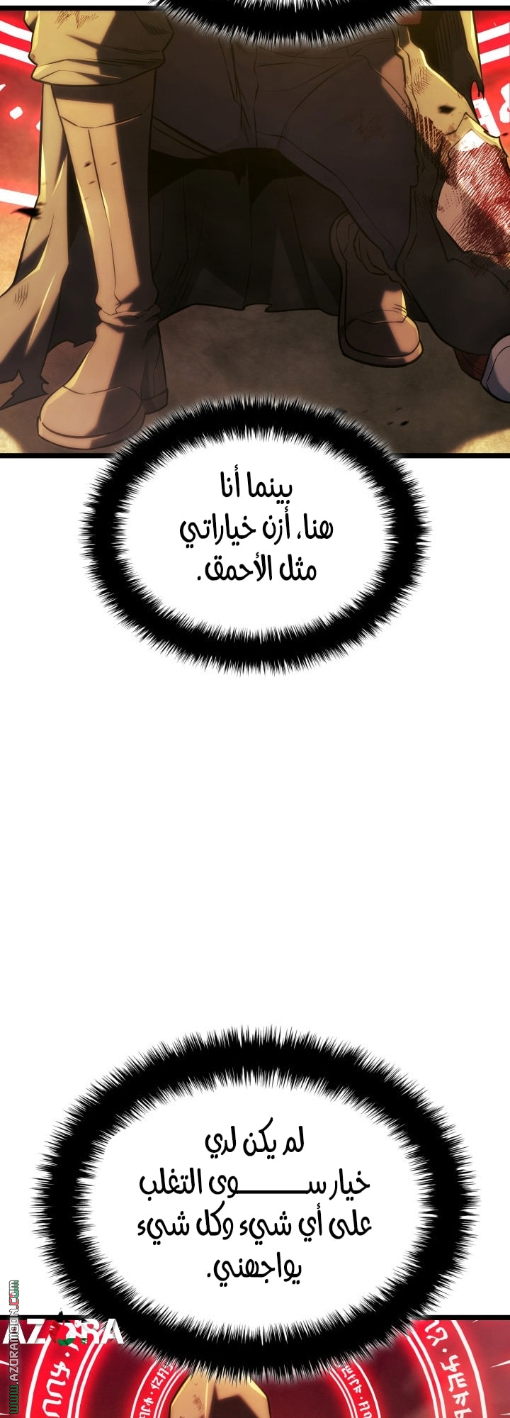 الصفحة 64