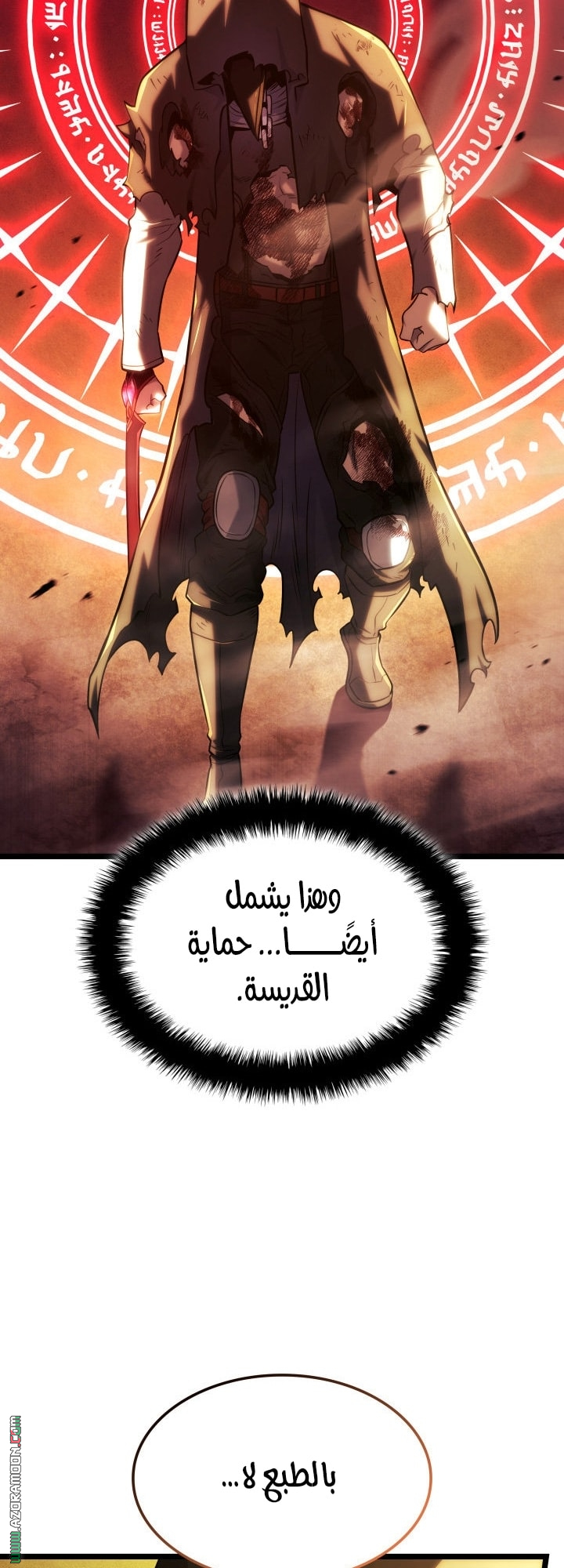 الصفحة 65