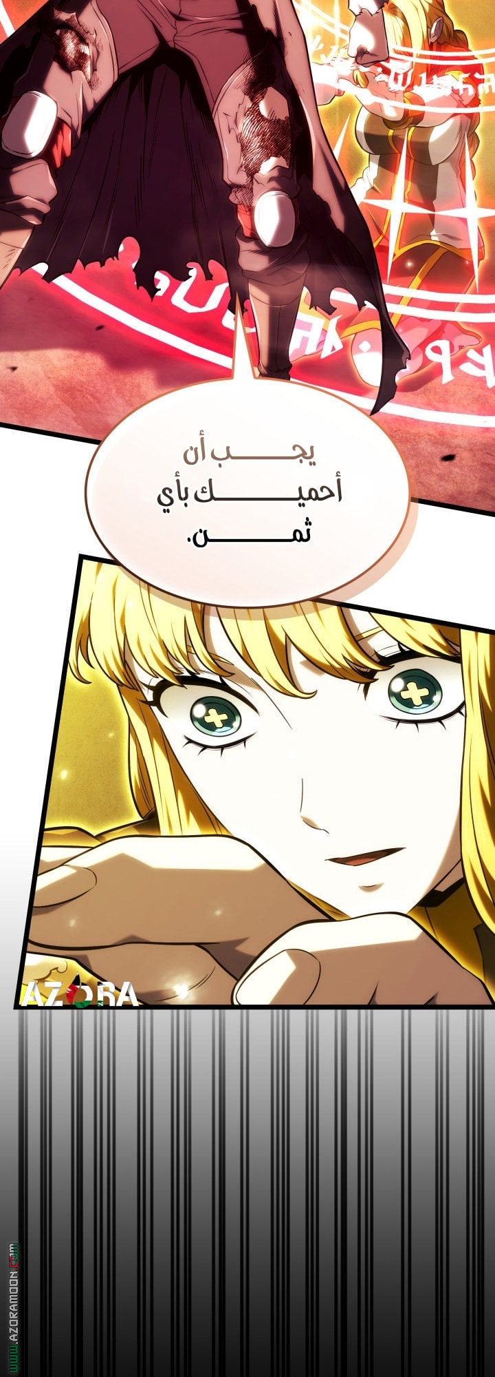الصفحة 67
