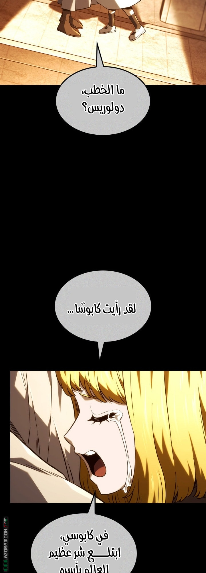 الصفحة 70
