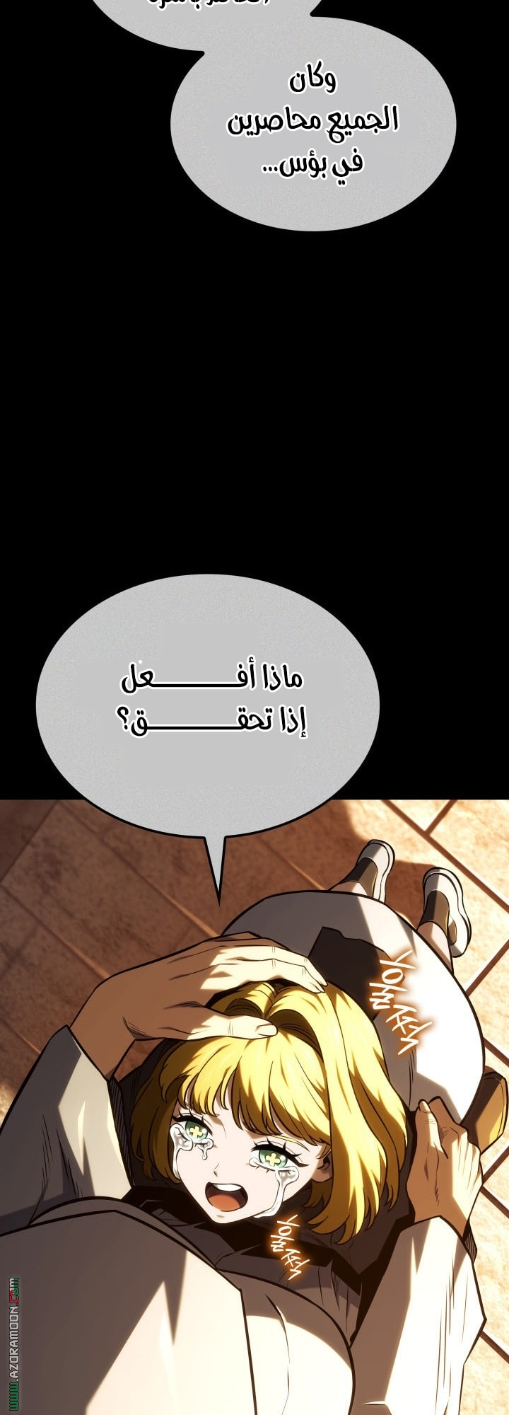 الصفحة 71