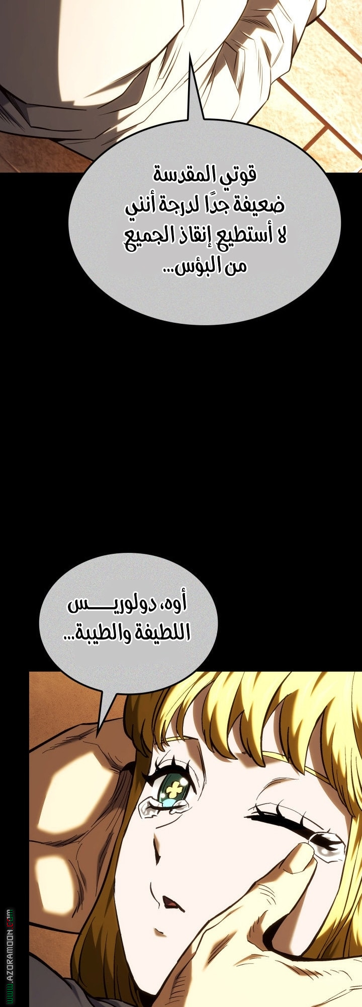 الصفحة 72