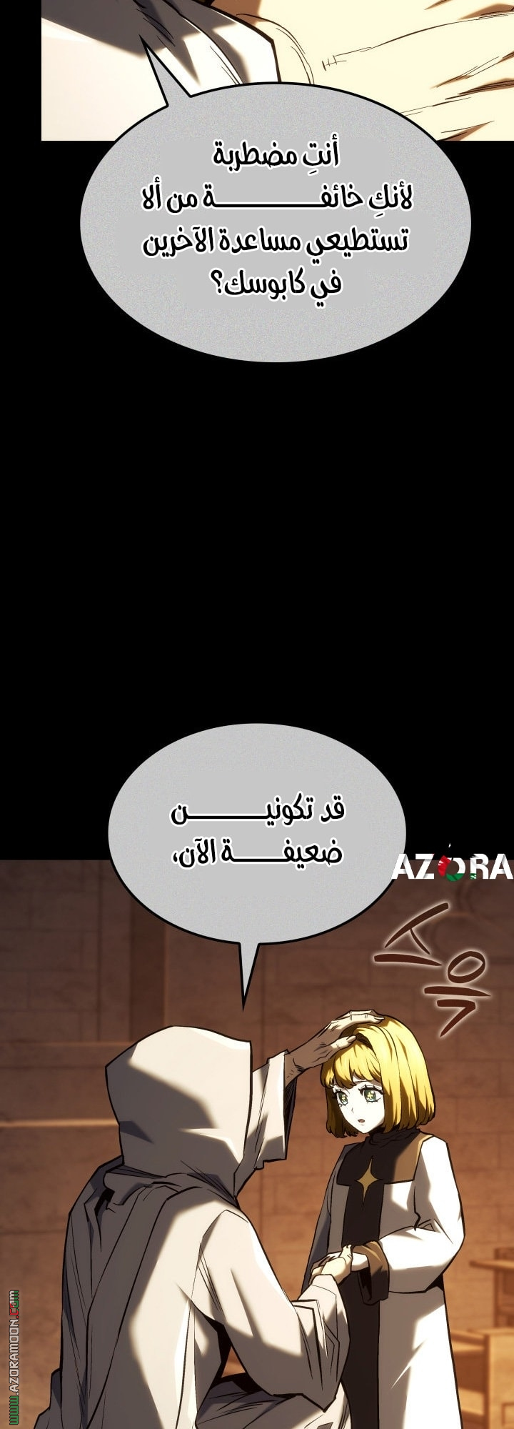 الصفحة 73