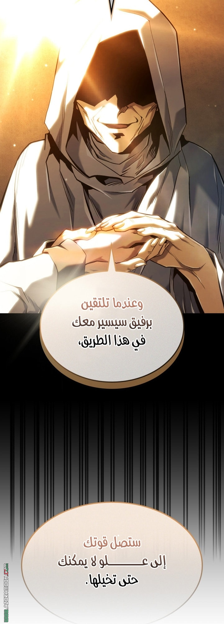 الصفحة 75