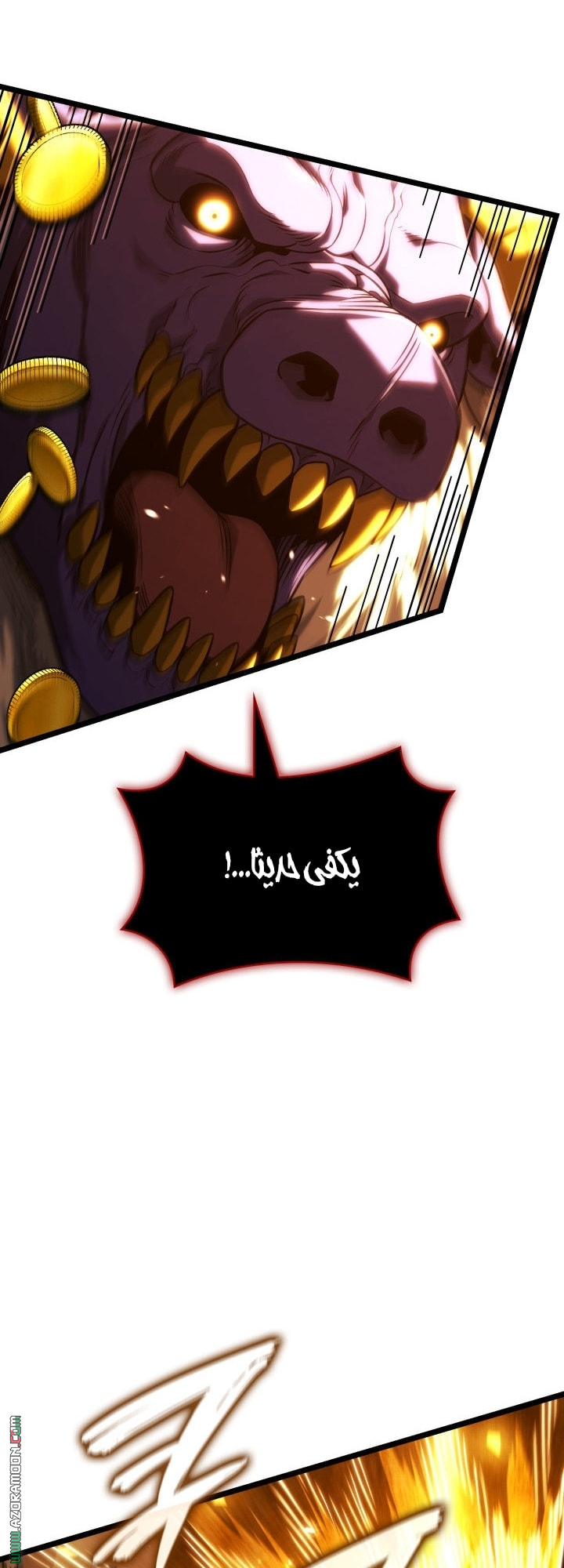 الصفحة 77