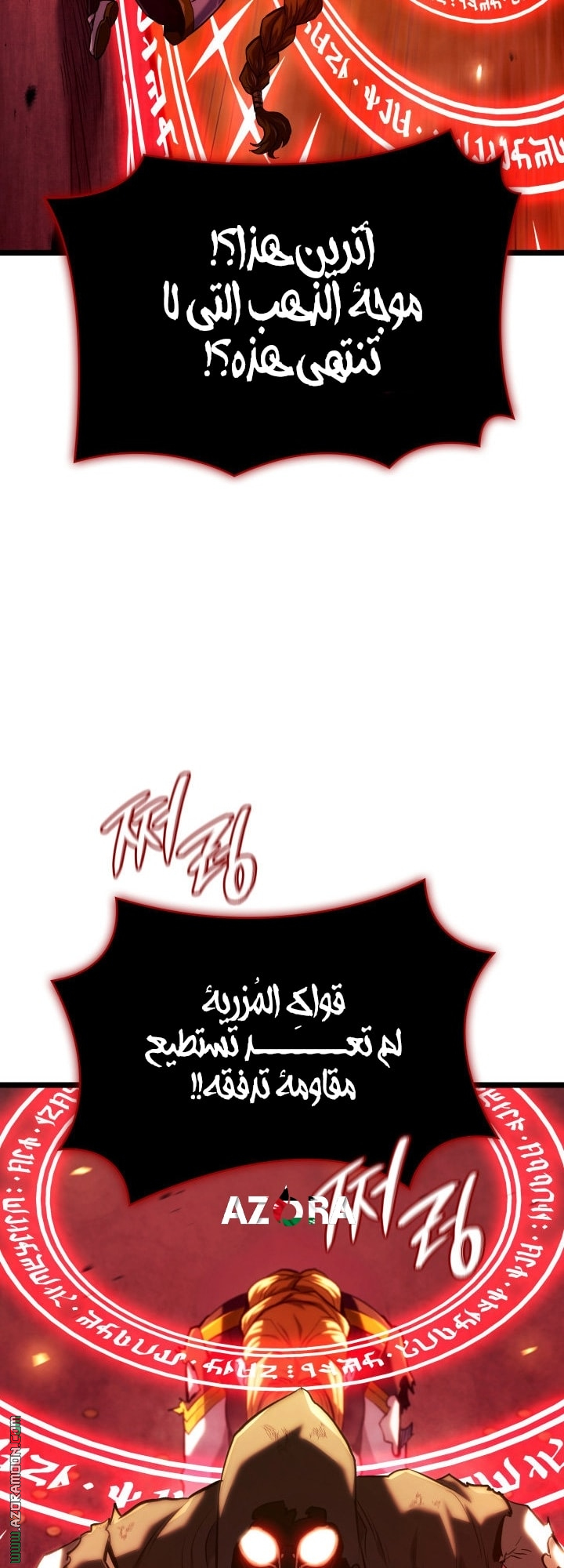 الصفحة 79