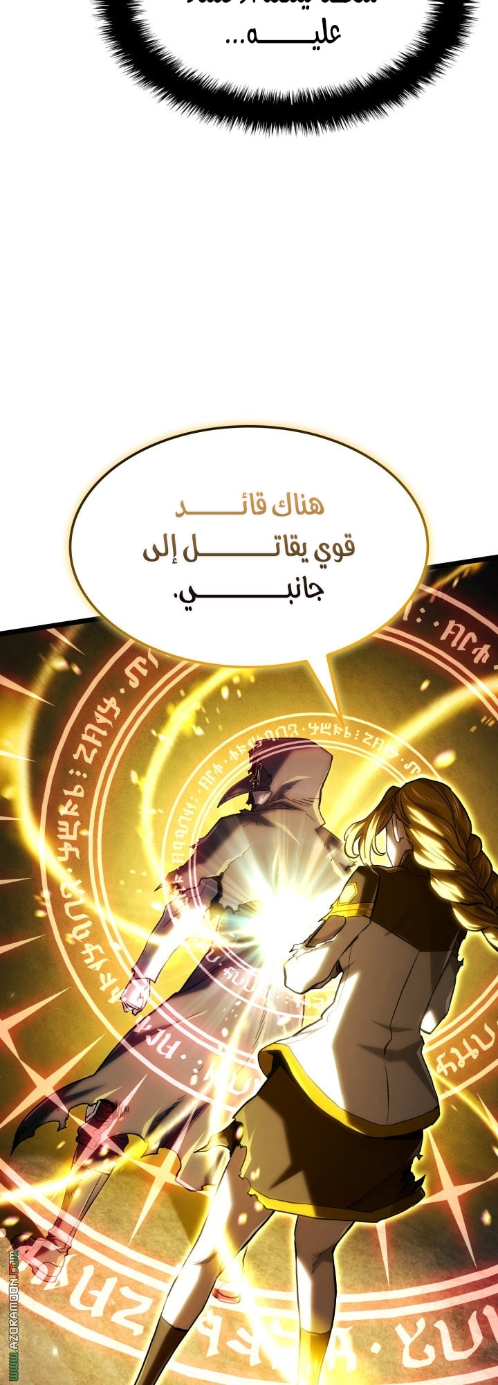 الصفحة 83