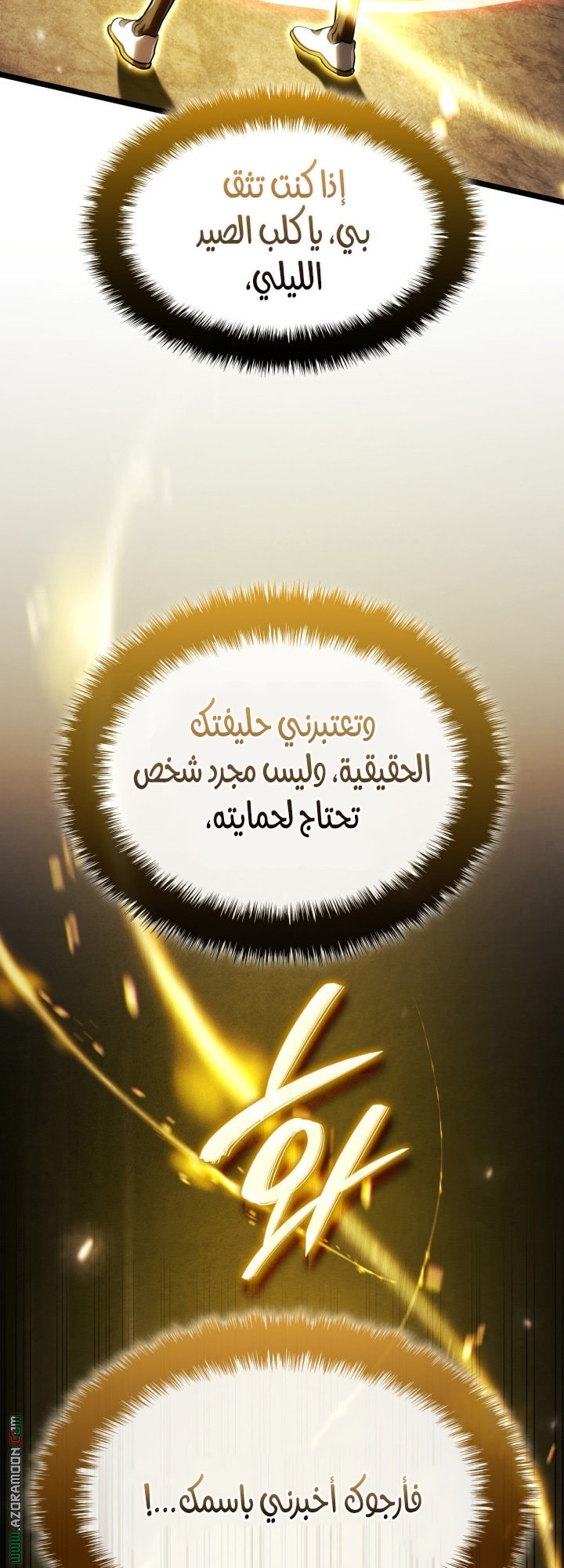 الصفحة 84