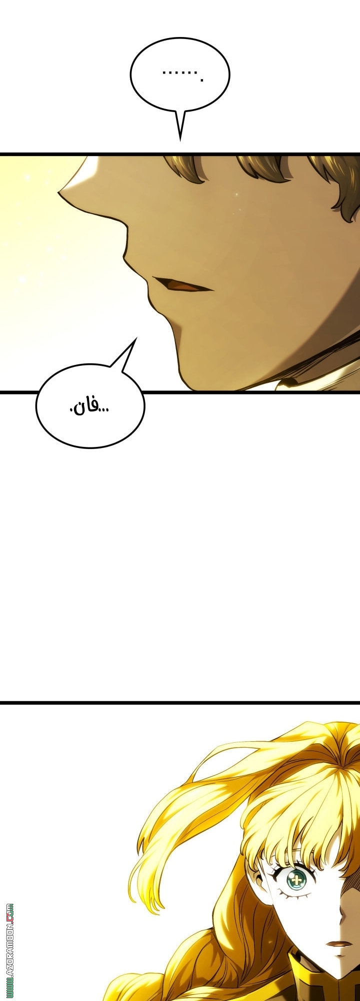 الصفحة 86