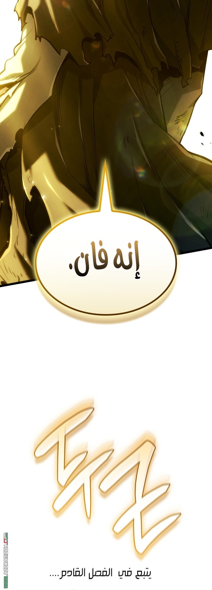 الصفحة 88