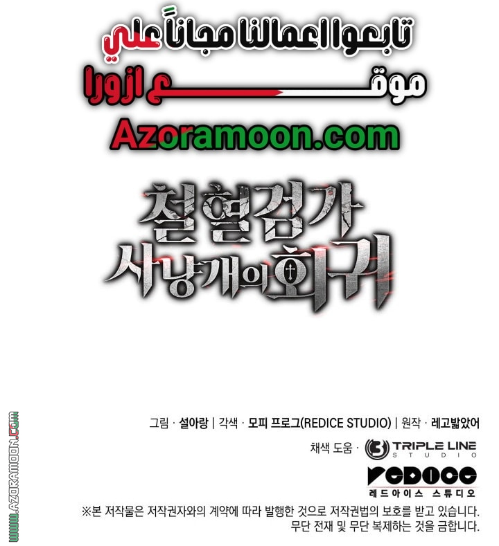 الصفحة 89