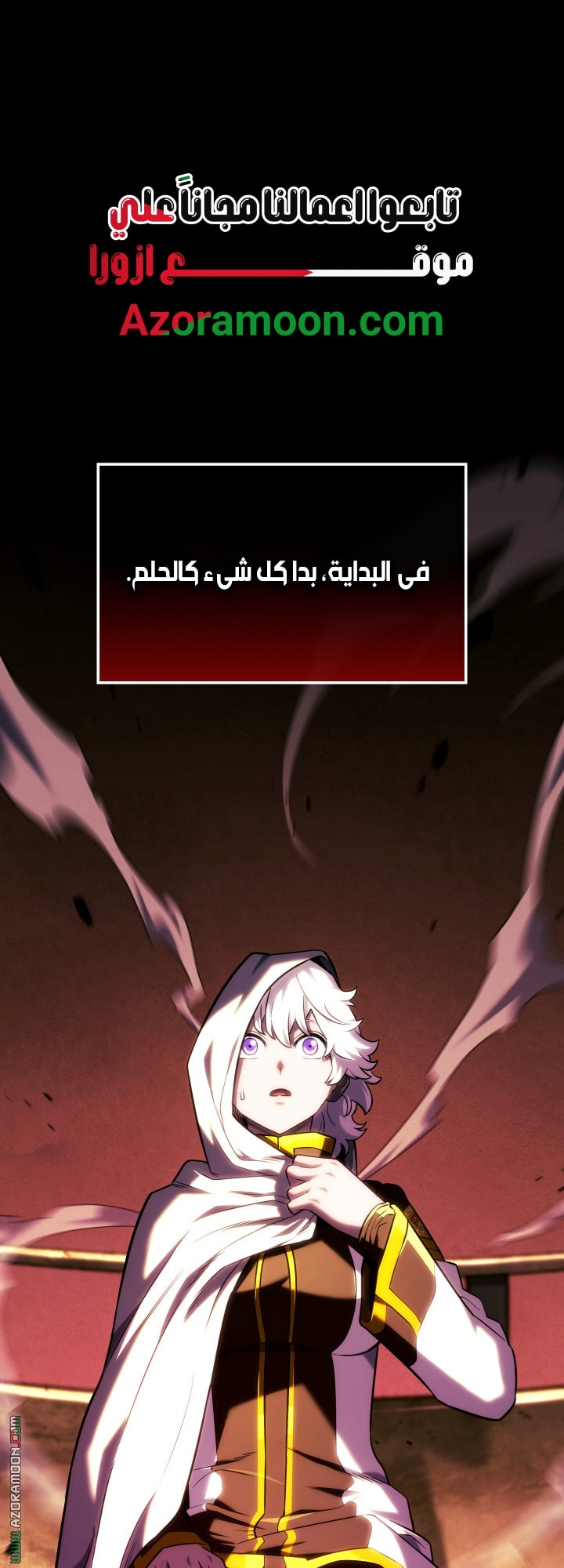 الصفحة 1